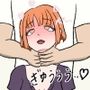 シにかけるおはなし 心臓を観察しながら首絞め！