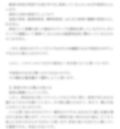 私たちの人生に良い話 ‘不安定’は悪くない 時代的側面からも考察した、不安定のメリット