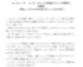 コンピュータ、インターネットが発達することの弊害と危険性 人間としての土台を忘れないことの大切さ