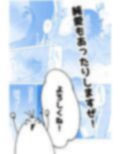 仕事の後は恋しよう SNS投稿漫画まとめ 9