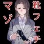 靴泥棒トラップ