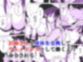 お姉さんに入れ替わりを強要され、女体の虜になった、僕。