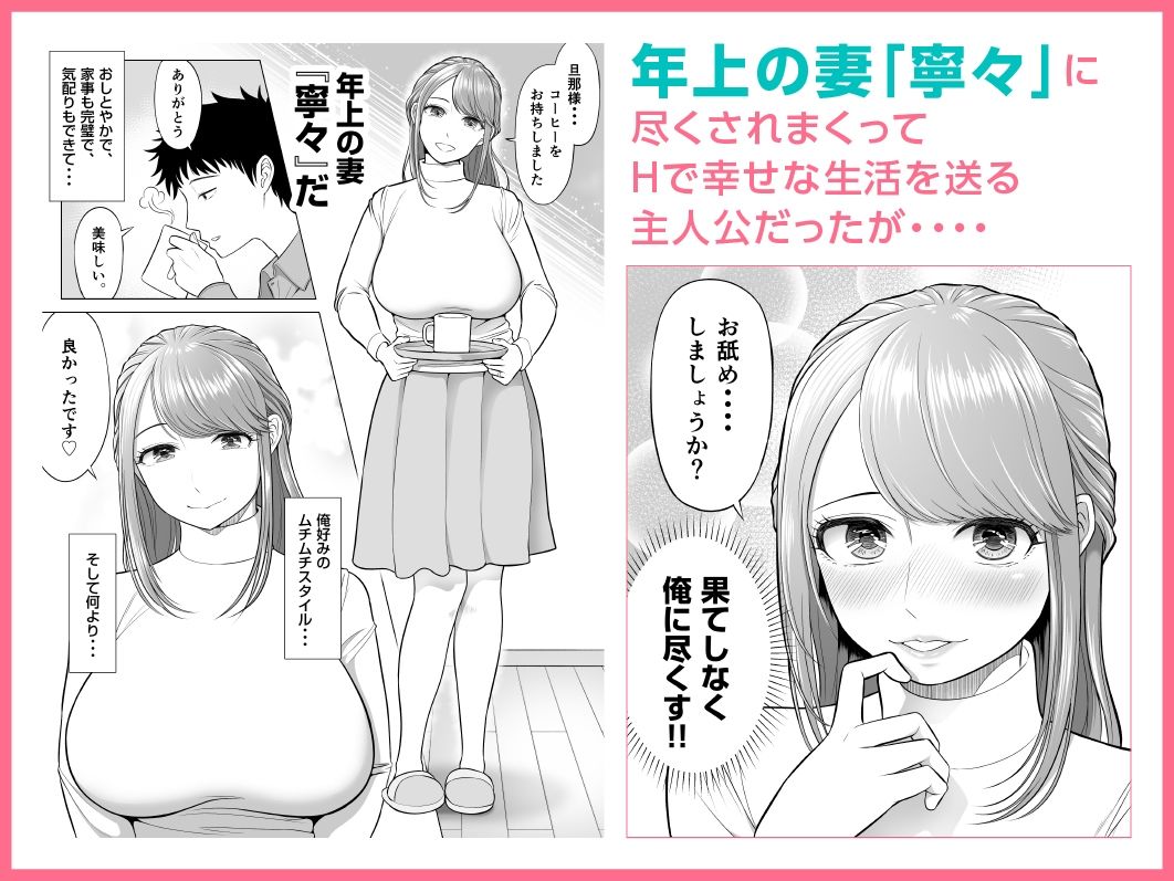 エロマンガ妻と連れ子が同じ人（俺）を好きになるのは遺伝子的に当然！？巨乳dmm18fanzaの画像