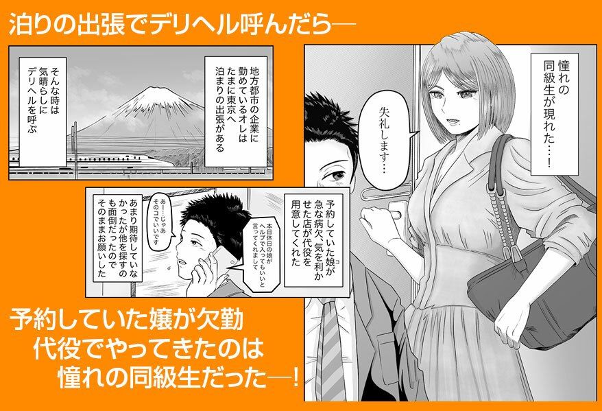 熊野大将軍のエロ漫画彼女のねだん旧作dmm18fanzaの画像