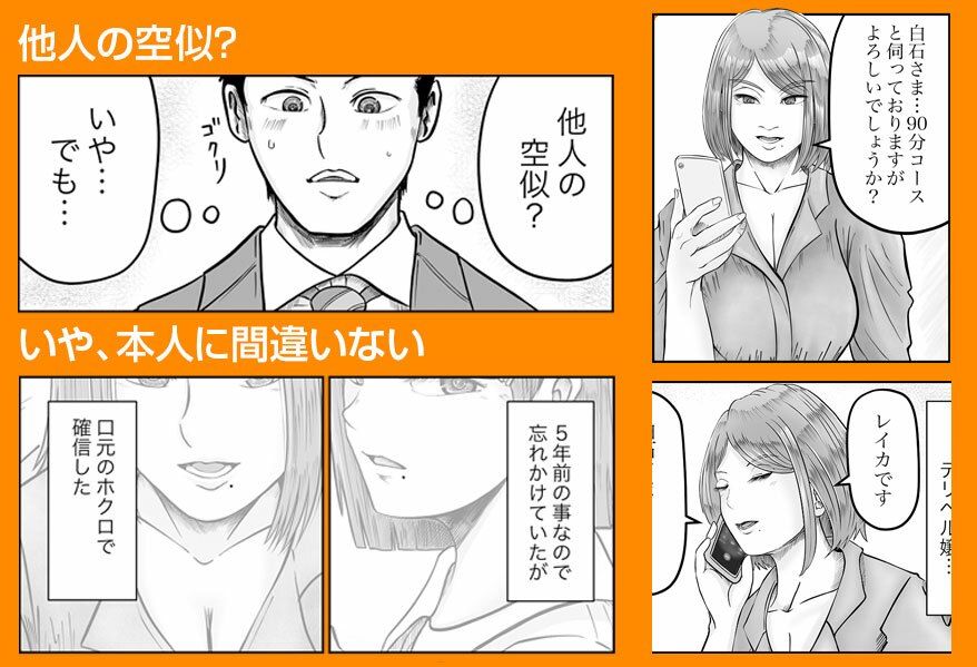 エロマンガ彼女のねだん成人向けdmm18fanzaの画像