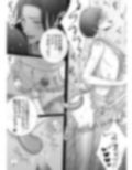 華妻家の七人は淫らに謀つ 3