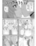 精子で催●される早苗さん