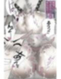 排泄時、変態キモ禿げおやじに 襲われ 受精しちゃうショートカットな女の子（処女）モノクロ版