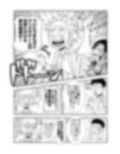 モブキャラに転生して異世界で好き放題生きていく！