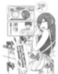 モブキャラに転生して異世界で好き放題生きていく！
