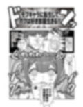 モブキャラに転生して異世界で好き放題生きていく！