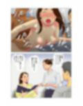 ダイエット中に調教された妻 第8巻