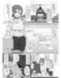 オフパコレポ漫画まとめ本4 画像1