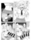 オフパコレポ漫画まとめ本4 画像7