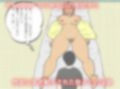 ガテン系母ちゃん 危険な膣出し母子相姦