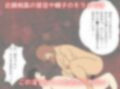 ガテン系母ちゃん 危険な膣出し母子相姦
