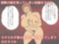 ガテン系母ちゃん 危険な膣出し母子相姦