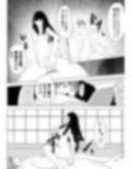 教祖ママ〜ママになりたいものたち〜