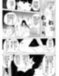 教祖ママ〜ママになりたいものたち〜