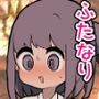 ふたなり体験風俗へようこそ〜