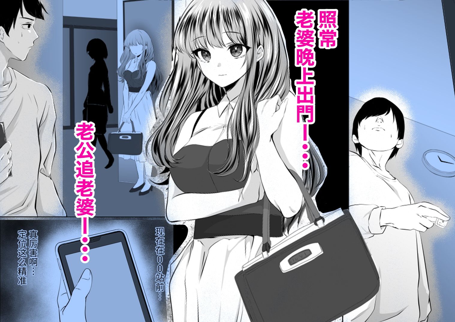 サンプル-你和我的錯誤-夫妻的裂縫-中國 - サンプル画像