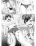 お楽しみは放課後で