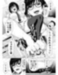 お楽しみは放課後で