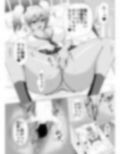 お楽しみは放課後で