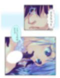 半妖娘婚活記！どスケベ美魔物とお突き合い 1巻