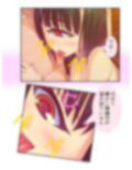 半妖娘婚活記！どスケベ美魔物とお突き合い 1巻