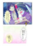 半妖娘婚活記！どスケベ美魔物とお突き合い 1巻