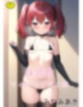 妹調教 マイクロビキニ部