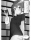 妹調教 マイクロビキニ部