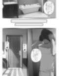 妹調教 マイクロビキニ部