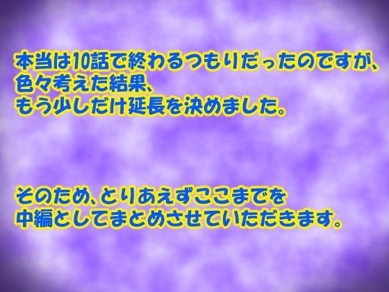 エロマンガ催眠浮気研究部 総集編 中編寝取り・寝取られ・NTRdmm18fanzaの画像