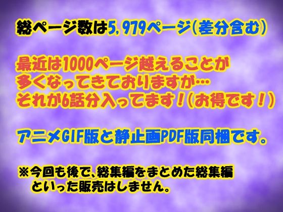 エロマンガ催眠浮気研究部 総集編 中編ハーレムdmm18fanzaの画像