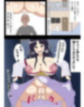 ヤンデる鶴の恩返し‥あ、性的な意味で。