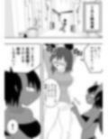 魔法少女にも精液は必要です！！