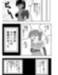 魔法少女にも精液は必要です！！