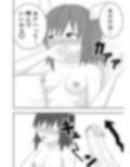 魔法少女にも精液は必要です！！