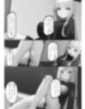 あくたん新婚性活
