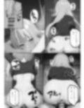 あくたん新婚性活