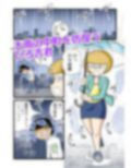 良子先生が慰めてあげる