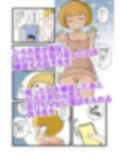 良子先生が慰めてあげる
