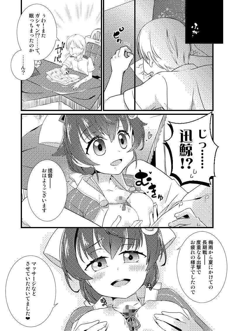 あなたに会えてよかった_2