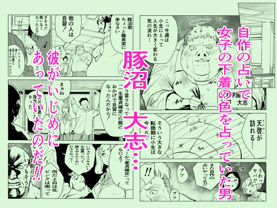 もっこりはんのエロマンガ40歳の魔法使い2中出しdmm18fanzaの画像