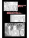 暗い雲 Vol.1
