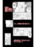 暗い雲 Vol.1