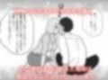近親相姦物語 俺の子を妊娠できるおばあちゃん