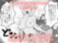 近親相姦物語 俺の子を妊娠できるおばあちゃん